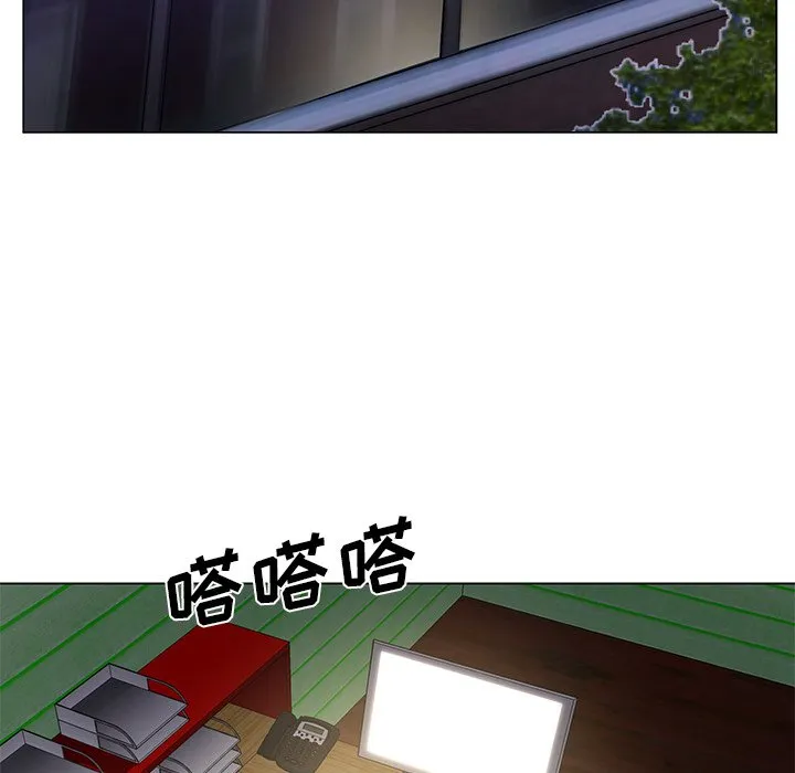 初恋变嫂嫂 - 第17章 - page 120