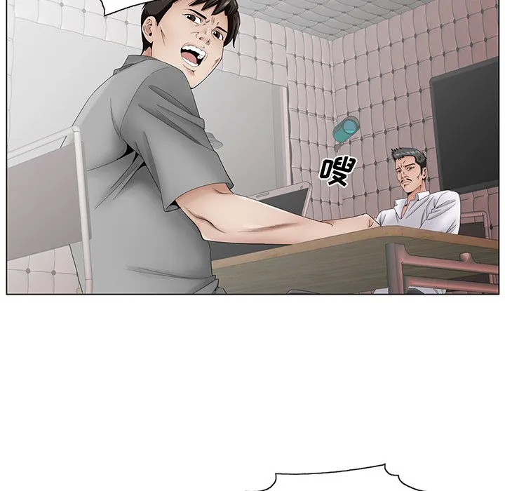 初恋变嫂嫂 - 第37章 - page 34