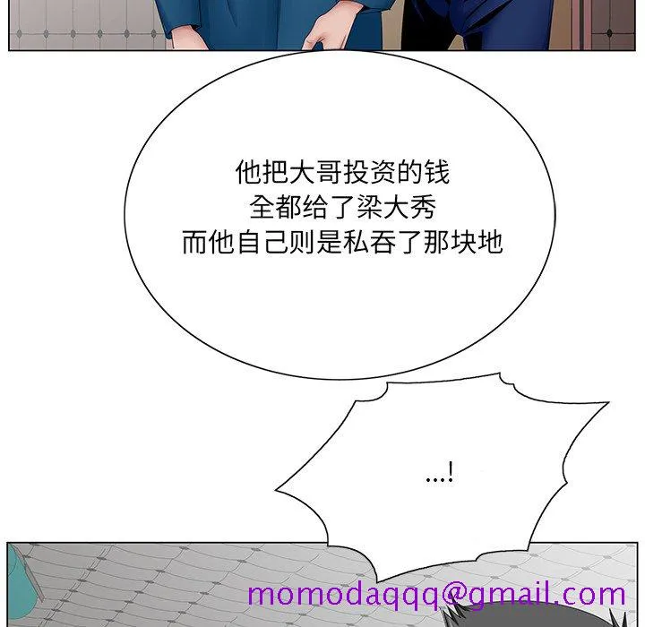 初恋变嫂嫂 - 第37章 - page 36