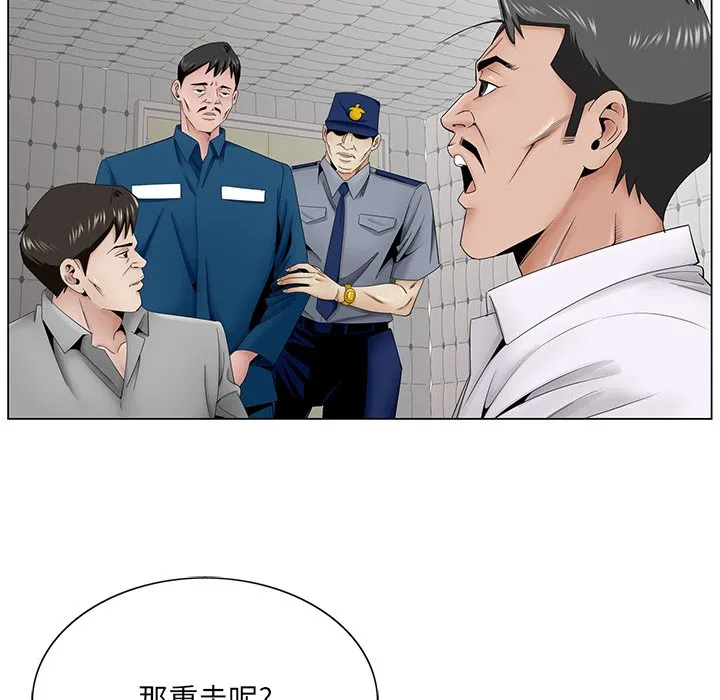 初恋变嫂嫂 - 第37章 - page 37