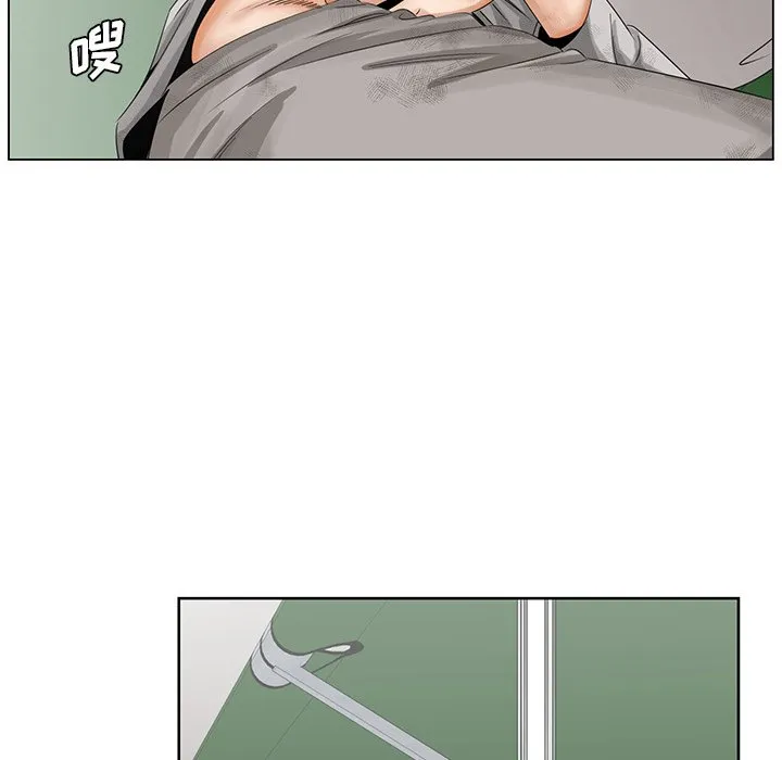 初恋变嫂嫂 - 第37章 - page 45