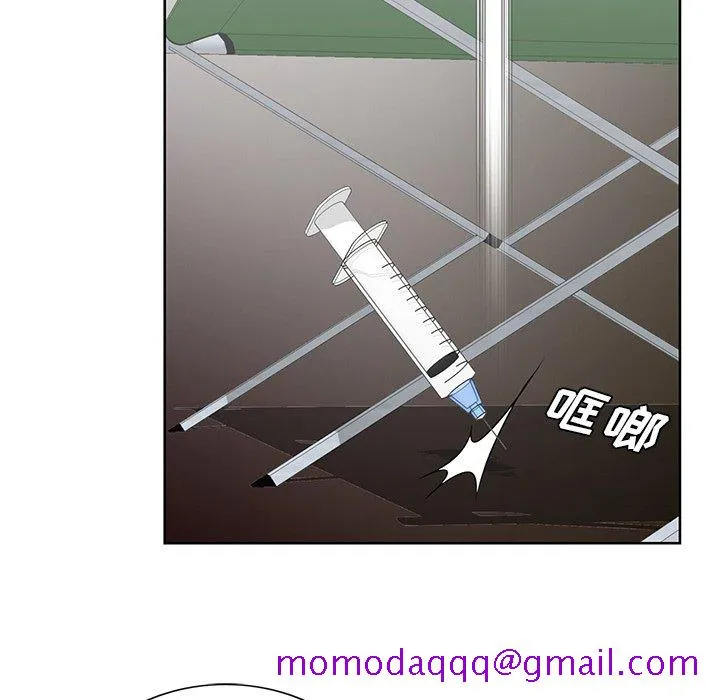 初恋变嫂嫂 - 第37章 - page 46
