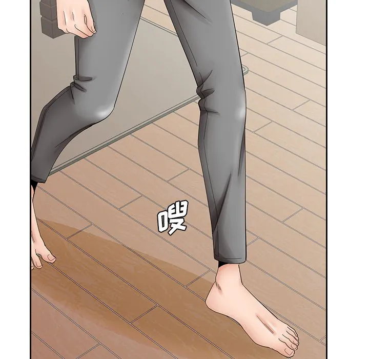 初恋变嫂嫂 - 第37章 - page 82