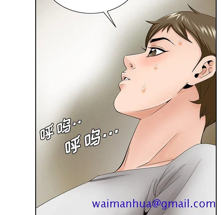 初恋变嫂嫂 - 第37章 - page 101