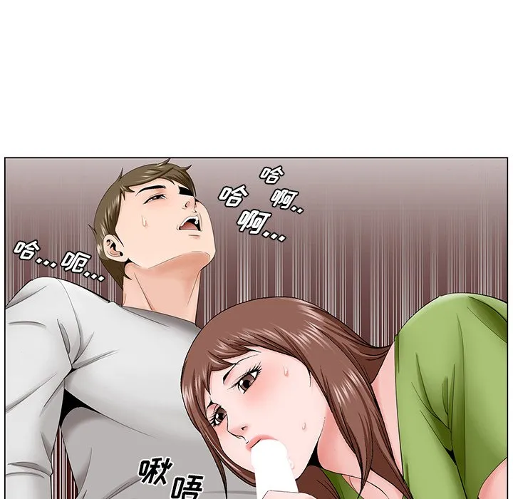 初恋变嫂嫂 - 第37章 - page 103