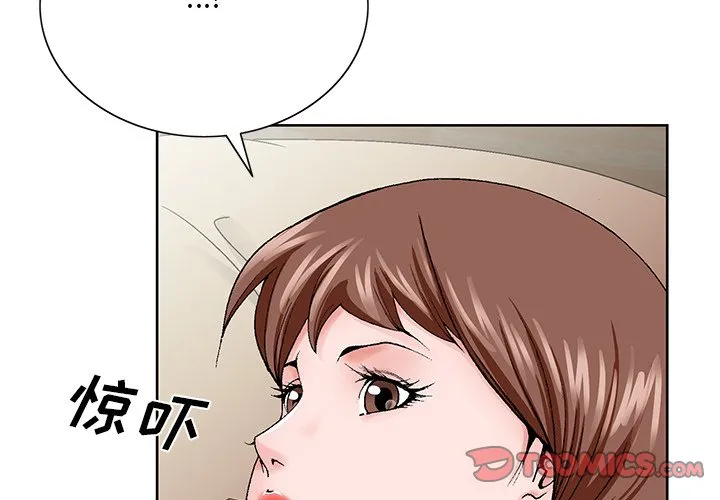 初恋变嫂嫂 - 第34章 - page 2