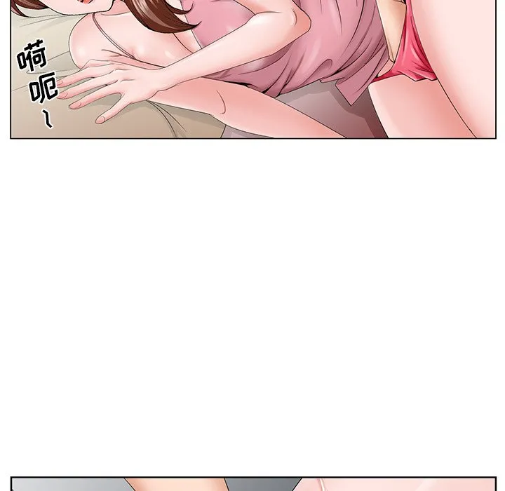初恋变嫂嫂 - 第34章 - page 5