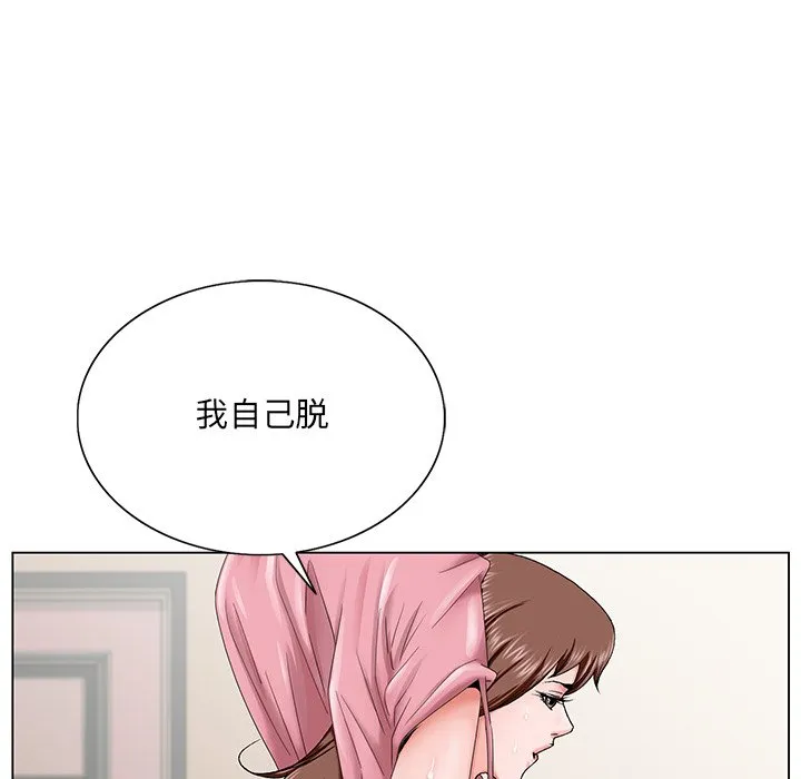 初恋变嫂嫂 - 第34章 - page 9