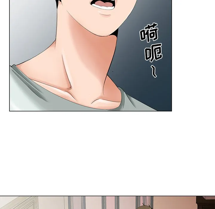 初恋变嫂嫂 - 第34章 - page 15