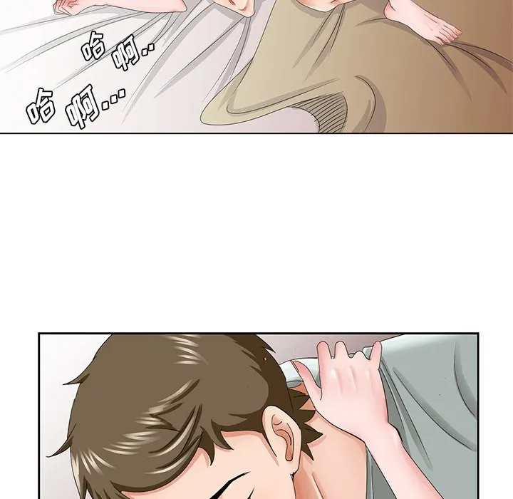 初恋变嫂嫂 - 第34章 - page 23