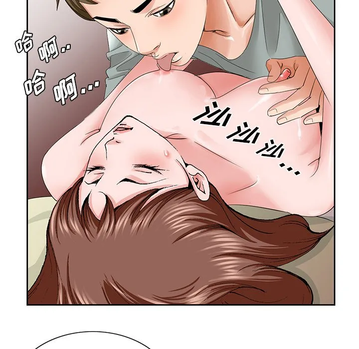 初恋变嫂嫂 - 第34章 - page 24