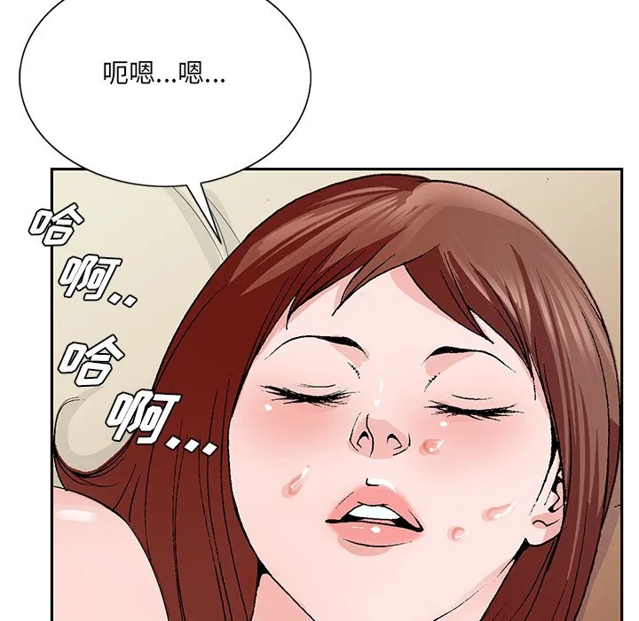 初恋变嫂嫂 - 第34章 - page 25