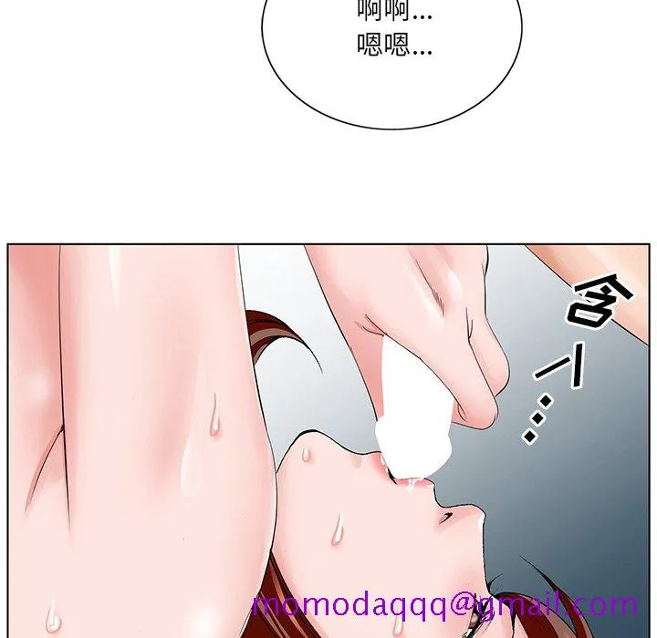 初恋变嫂嫂 - 第34章 - page 36