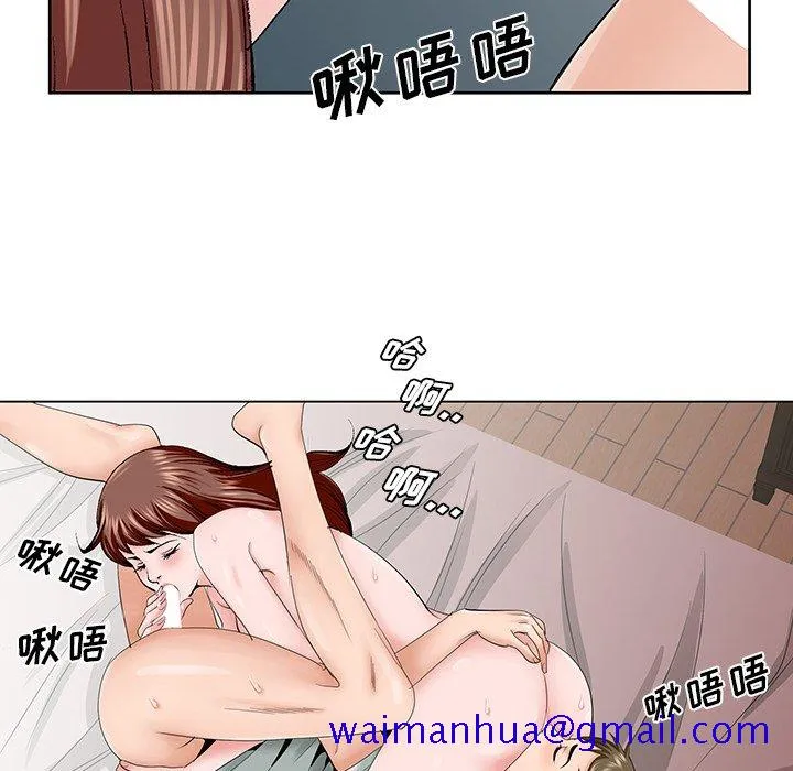 初恋变嫂嫂 - 第34章 - page 41