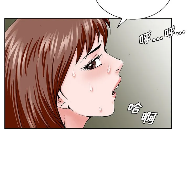 初恋变嫂嫂 - 第34章 - page 44