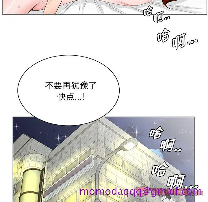 初恋变嫂嫂 - 第34章 - page 46
