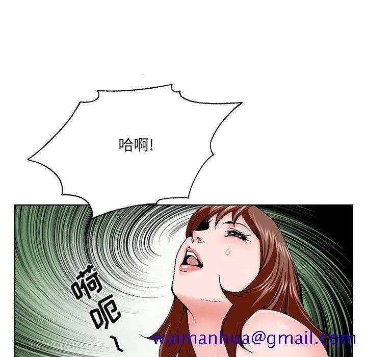 初恋变嫂嫂 - 第34章 - page 61