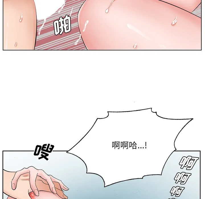 初恋变嫂嫂 - 第34章 - page 68