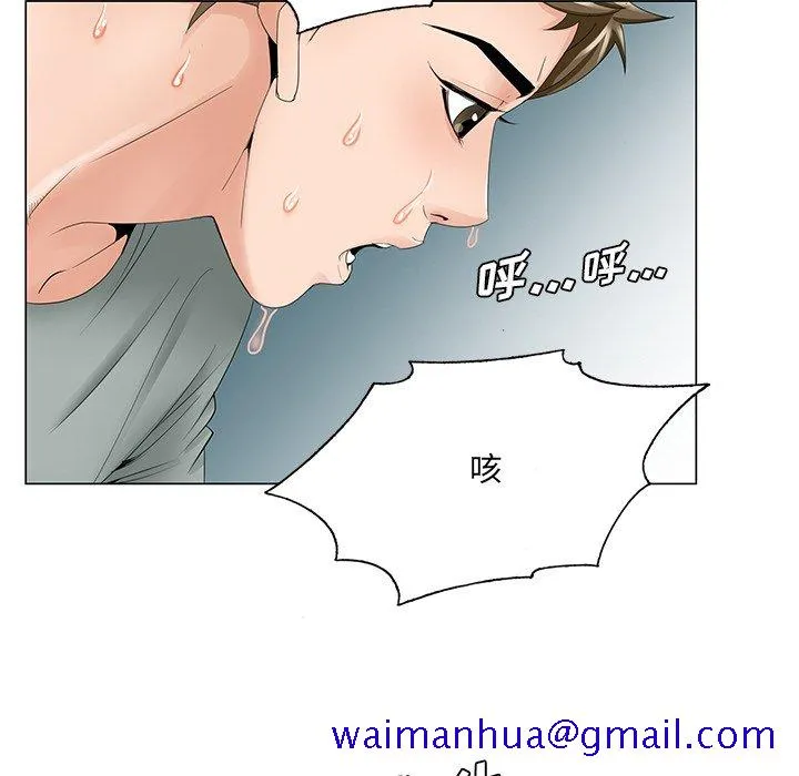 初恋变嫂嫂 - 第34章 - page 71