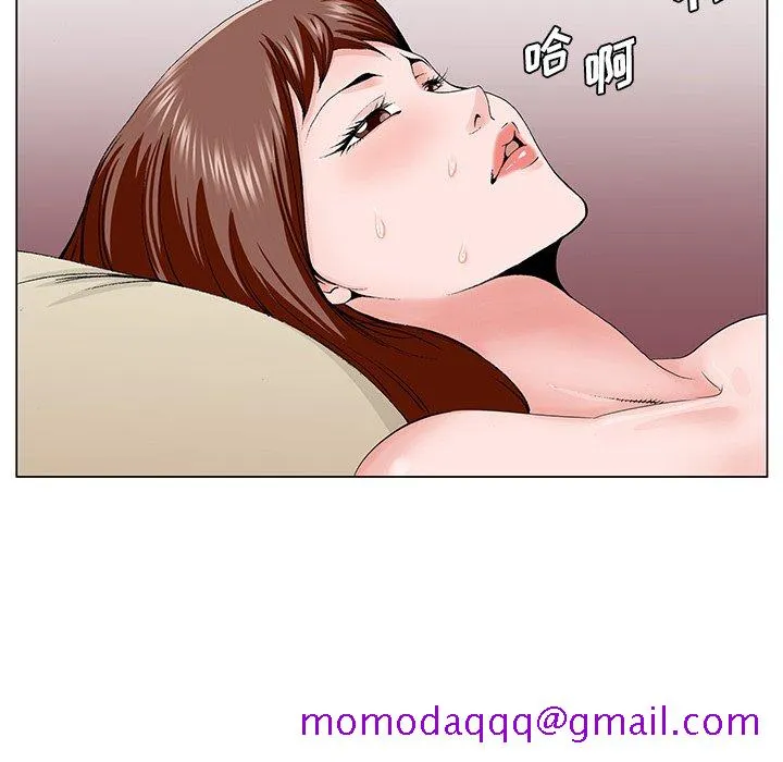 初恋变嫂嫂 - 第34章 - page 76