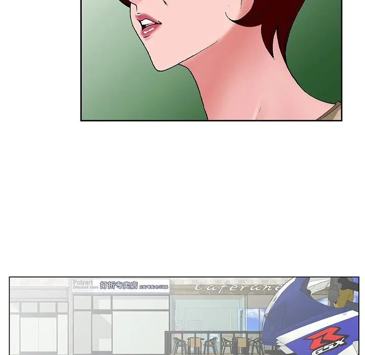 初恋变嫂嫂 - 第34章 - page 88