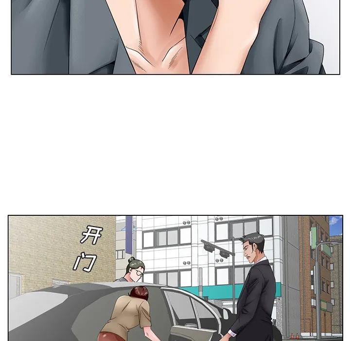 初恋变嫂嫂 - 第34章 - page 93