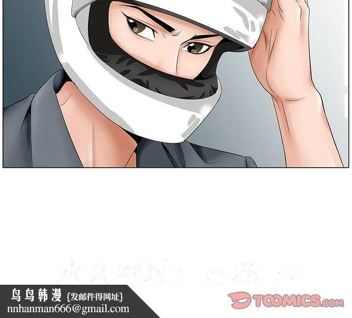 初恋变嫂嫂 - 第34章 - page 98