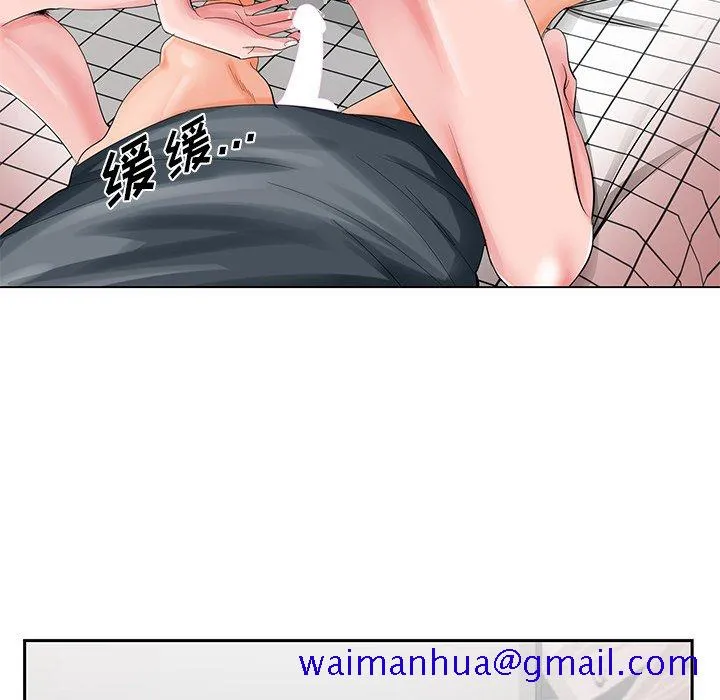 初恋变嫂嫂 - 第24章 - page 31