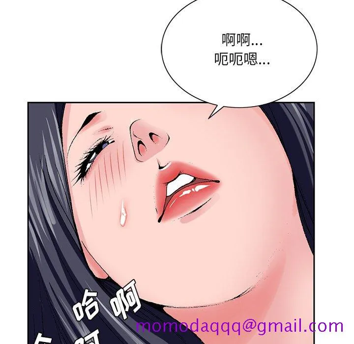 初恋变嫂嫂 - 第24章 - page 56