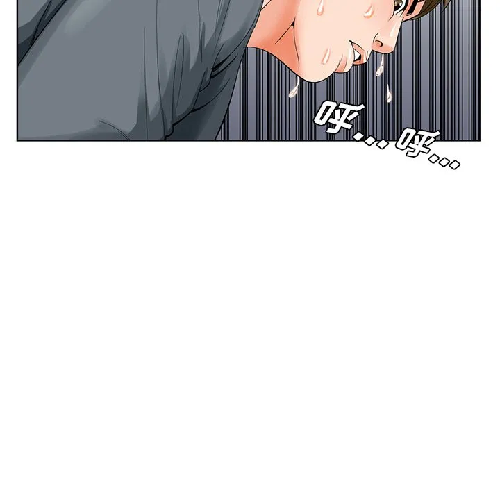 初恋变嫂嫂 - 第24章 - page 58