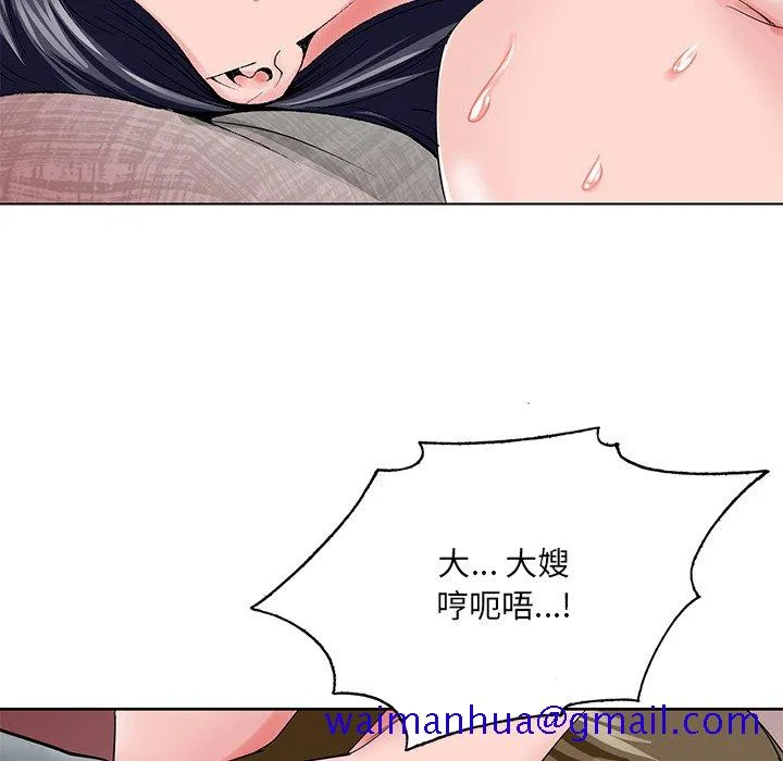 初恋变嫂嫂 - 第24章 - page 61