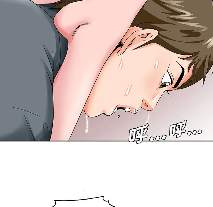 初恋变嫂嫂 - 第24章 - page 62