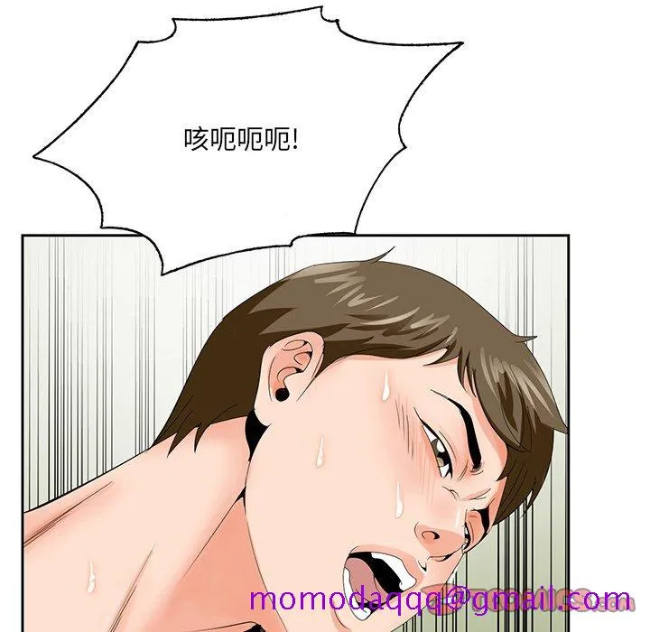 初恋变嫂嫂 - 第24章 - page 66