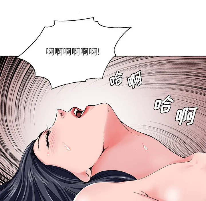 初恋变嫂嫂 - 第24章 - page 69