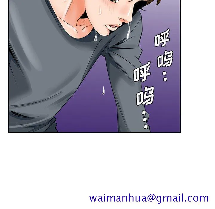 初恋变嫂嫂 - 第24章 - page 71
