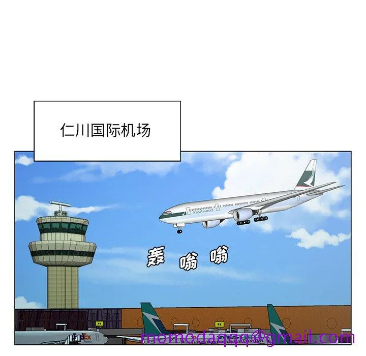 初恋变嫂嫂 - 第24章 - page 96