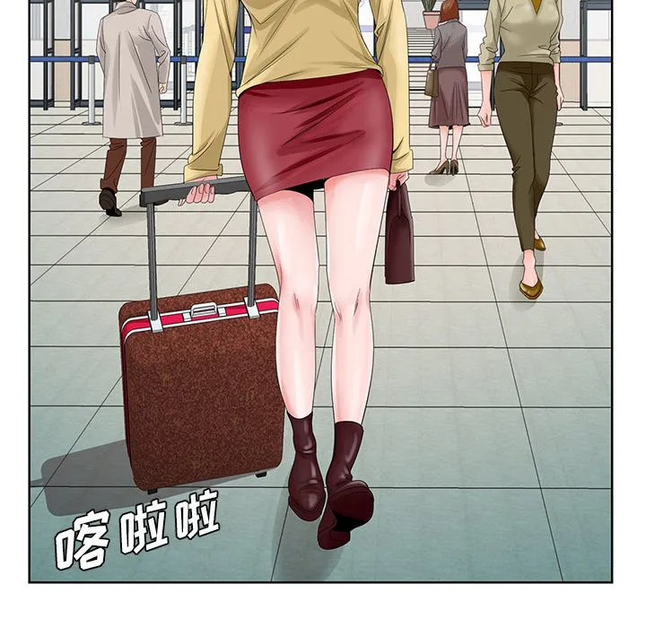 初恋变嫂嫂 - 第24章 - page 98