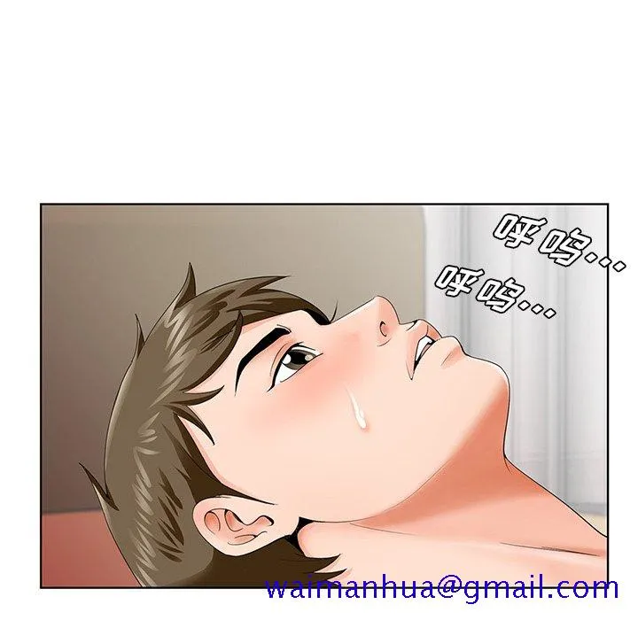 初恋变嫂嫂 - 第27章 - page 11