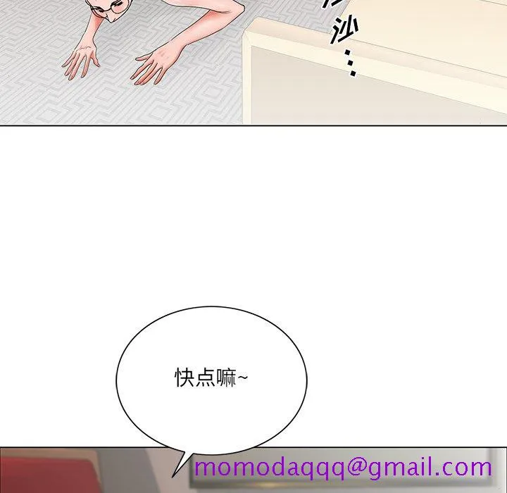 初恋变嫂嫂 - 第27章 - page 16