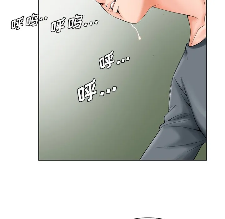 初恋变嫂嫂 - 第27章 - page 24