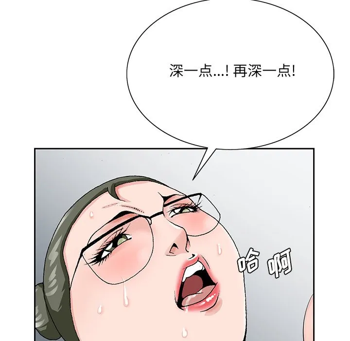 初恋变嫂嫂 - 第27章 - page 25