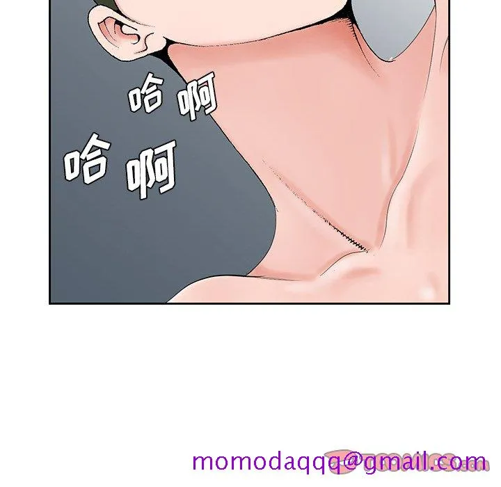 初恋变嫂嫂 - 第27章 - page 26