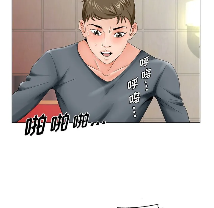 初恋变嫂嫂 - 第27章 - page 29