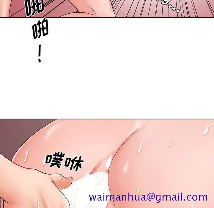 初恋变嫂嫂 - 第27章 - page 31