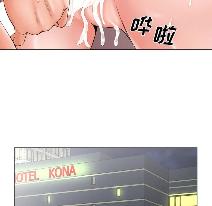 初恋变嫂嫂 - 第27章 - page 32