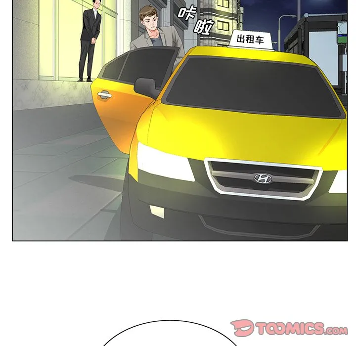 初恋变嫂嫂 - 第27章 - page 34