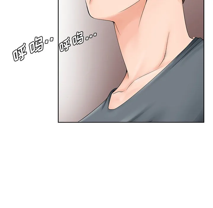 初恋变嫂嫂 - 第27章 - page 47