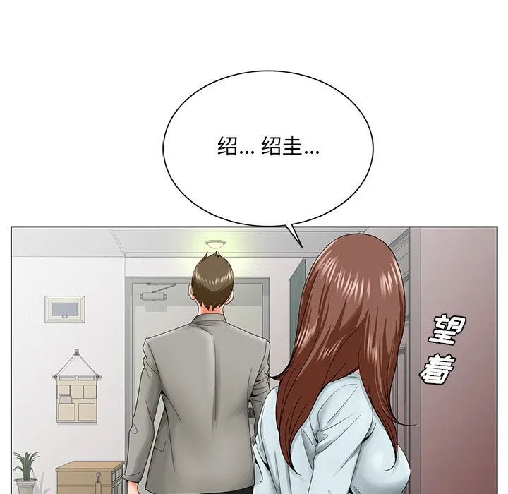初恋变嫂嫂 - 第27章 - page 69