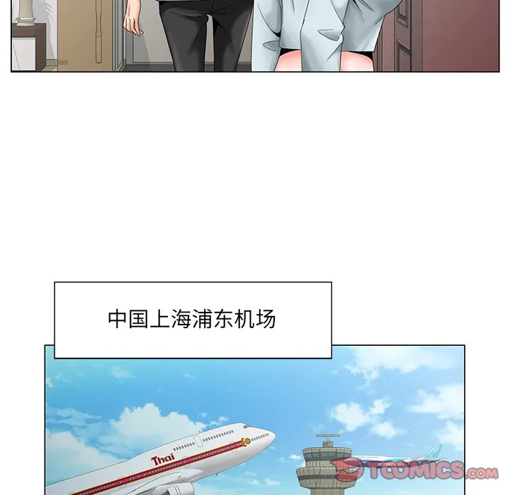 初恋变嫂嫂 - 第27章 - page 70