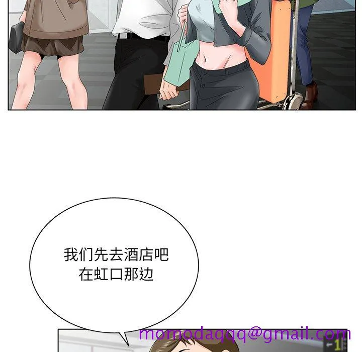 初恋变嫂嫂 - 第27章 - page 76